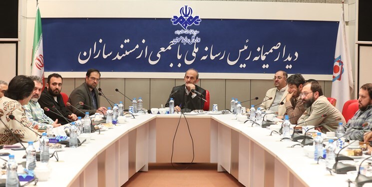 دیدار رییس رسانه ملی با مستندسازان