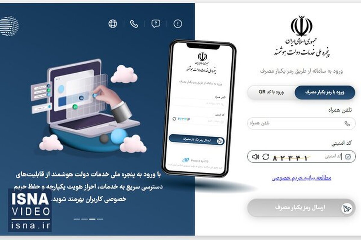 اینترنت رایگان خود را اینگونه دریافت کنید