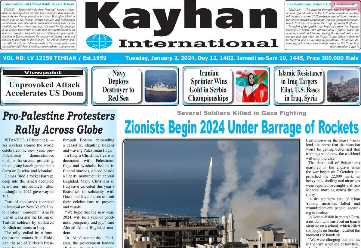 مروری بر سرتیتر روزنامه‌های کشور و مهم‌ترین تیترهای اقتصادی؛ امروز ۱۲ دی ۱۴۰۲