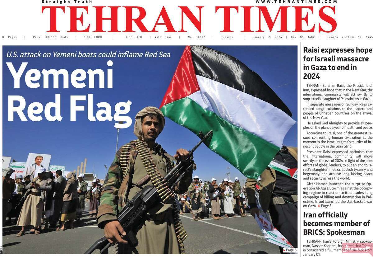 مروری بر سرتیتر روزنامه‌های کشور و مهم‌ترین تیترهای اقتصادی؛ امروز ۱۲ دی ۱۴۰۲