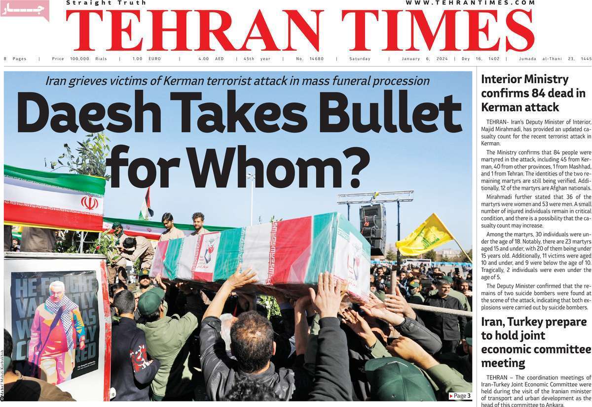 مروری بر سرتیتر روزنامه‌های کشور و مهم‌ترین تیترهای اقتصادی؛ امروز ۱۶ دی ۱۴۰۲