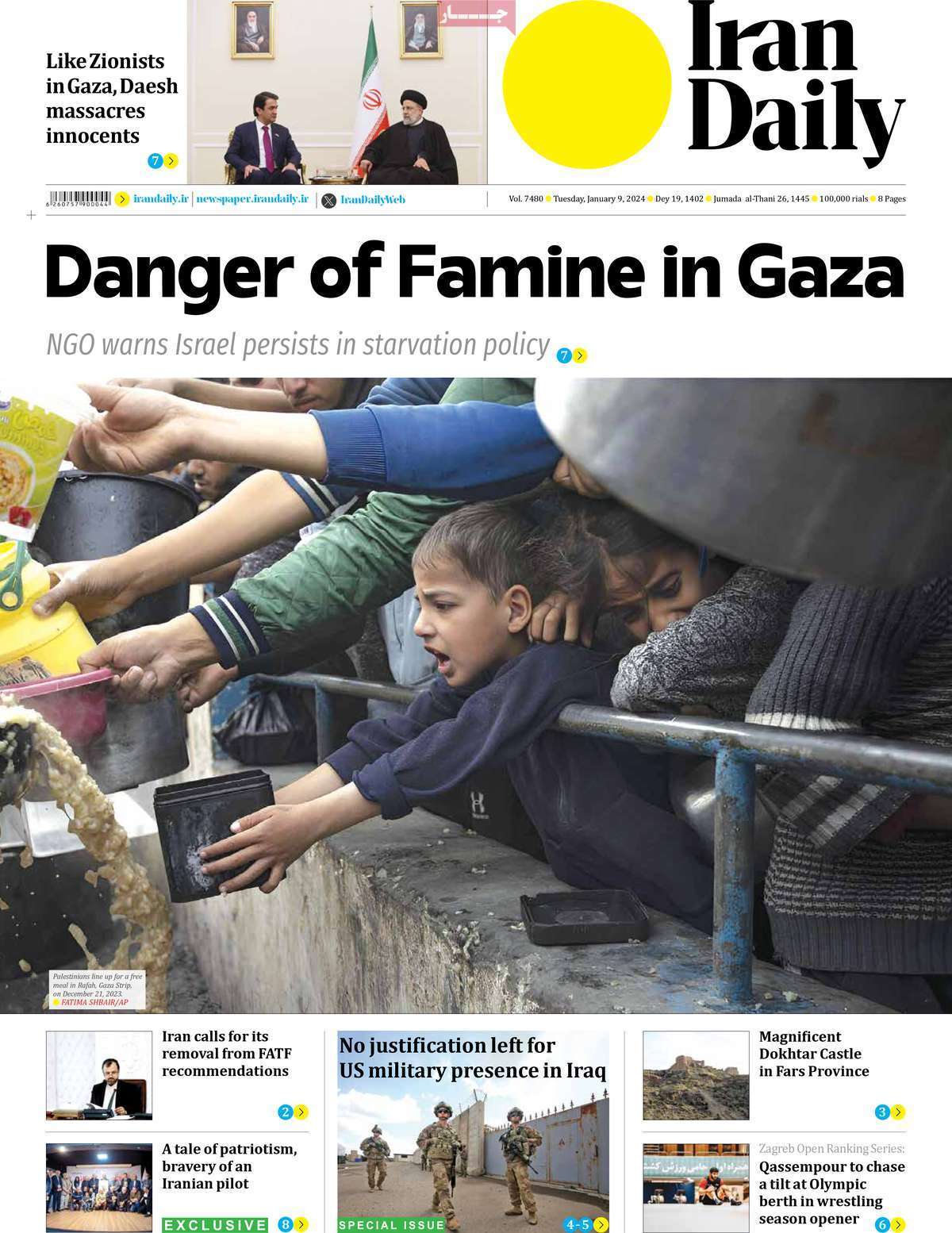 مروری بر سرتیتر روزنامه‌های کشور و مهم‌ترین تیترهای اقتصادی؛ امروز ۱۹ دی ۱۴۰۲