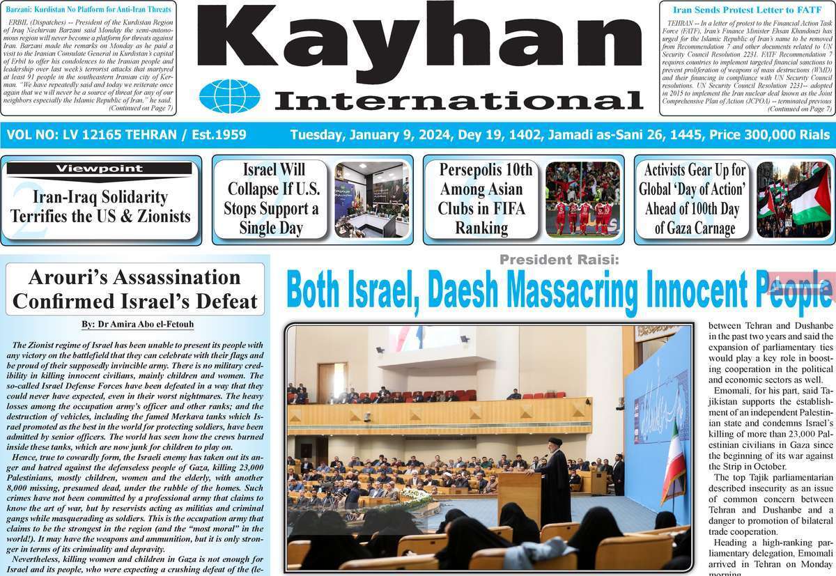 مروری بر سرتیتر روزنامه‌های کشور و مهم‌ترین تیترهای اقتصادی؛ امروز ۱۹ دی ۱۴۰۲