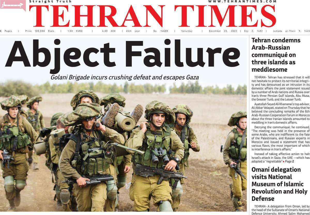 مروری بر سرتیتر روزنامه‌های کشور و مهم‌ترین تیترهای اقتصادی؛ امروز ۲ دی ۱۴۰۲