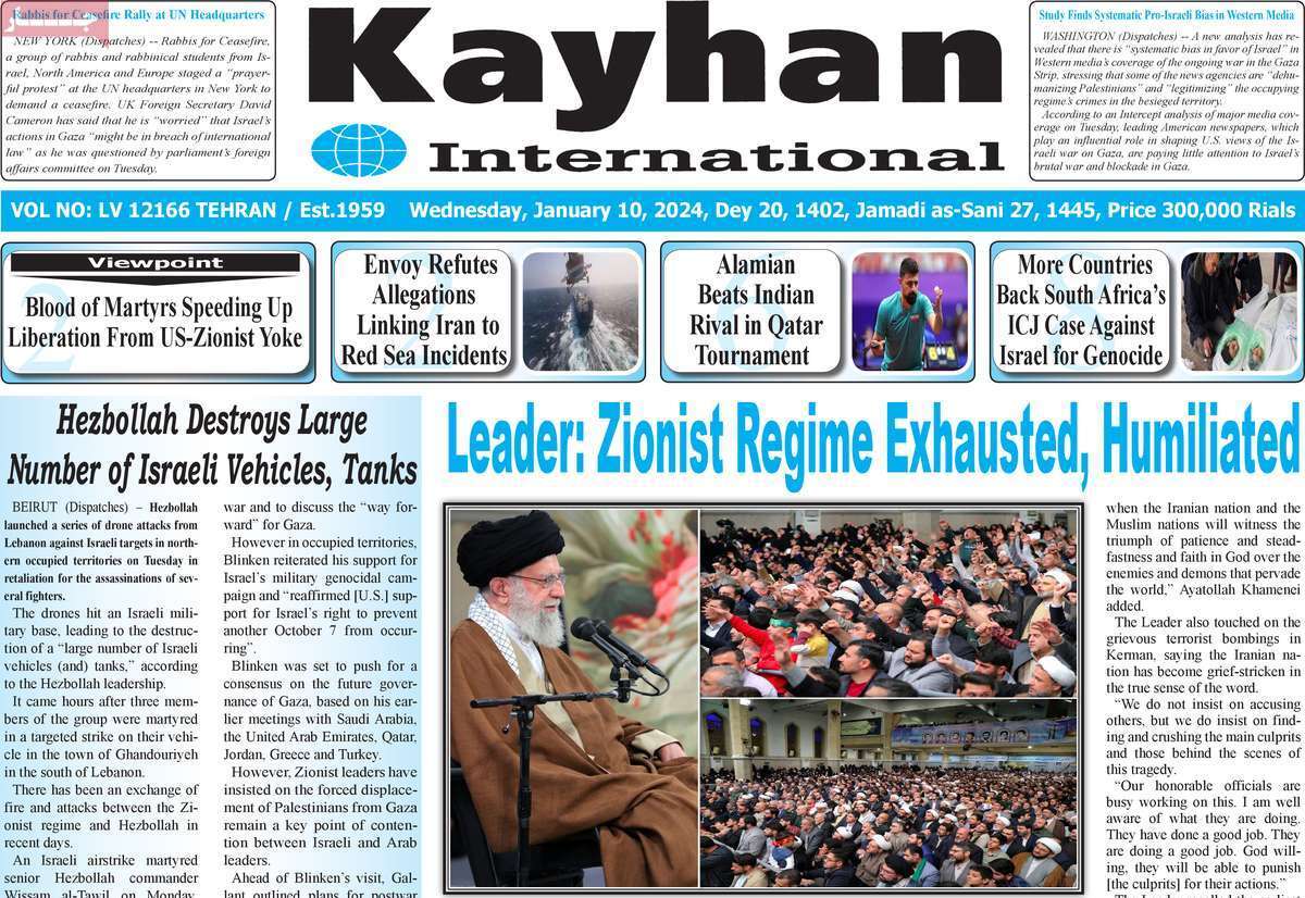 مروری بر سرتیتر روزنامه‌های کشور و مهم‌ترین تیترهای اقتصادی؛ امروز ۲۰ دی ۱۴۰۲