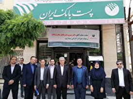 فراخوان مزایده عمومی فروش چهار دستگاه ساختمان اداری/ پست بانک ایران