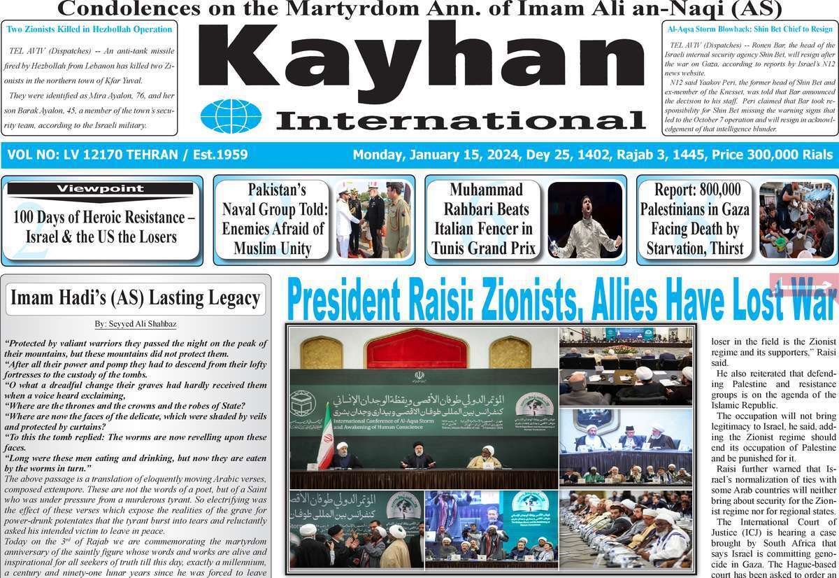 مروری بر سرتیتر روزنامه‌های کشور و مهم‌ترین تیترهای اقتصادی؛ امروز ۲۵ دی ۱۴۰۲