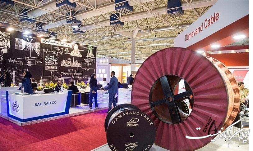 بیست و سومین نمایشگاه بین المللی صنعت برق تهران بیست و سومین نمایشگاه بین المللی صنعت برق تهران