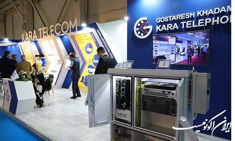 بیست وچهارمین نمایشگاه بین المللی مخابرات، فناوری اطلاعات