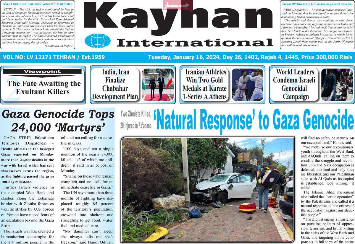 مروری بر سرتیتر روزنامه‌های کشور و مهم‌ترین تیترهای اقتصادی؛ امروز ۲۶ دی ۱۴۰۲