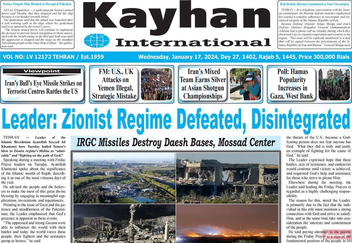 مروری بر سرتیتر روزنامه‌های کشور و مهم‌ترین تیترهای اقتصادی؛ امروز ۲۷ دی ۱۴۰۲