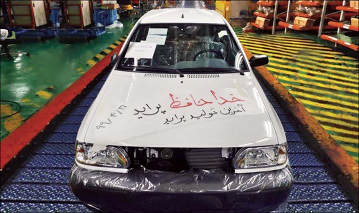 در ماه پایانی امسال، جشن بازنشستگی پژو پارس آیا برگزار میشود در ماه پایانی امسال، جشن بازنشستگی پژو پارس آیا برگزار میشود