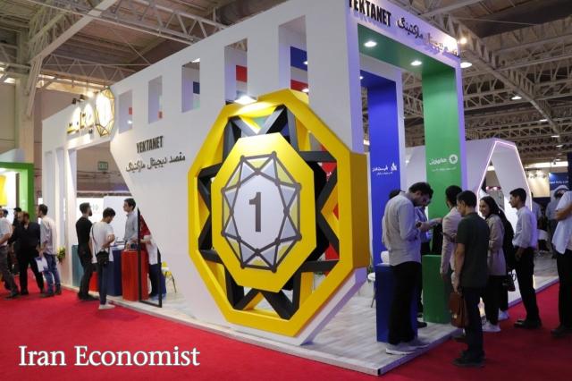 نمایشگاه تهران/ بیست و ششمین نمایشگاه بین المللی الکترونیک، کامپیوتر و تجارت الکترونیک