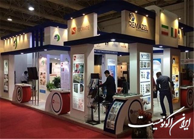 نمایشگاه یزد/ تاسیسات ساختمان و تجهیزات سرمایشی و گرمایشی نمایشگاه یزد/ تاسیسات ساختمان و تجهیزات سرمایشی و گرمایشی