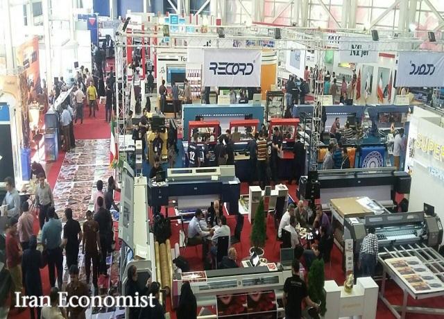 نمایشگاه مشهد/ یازدهمین نمایشگاه تخصصی چاپ و بسته بندی