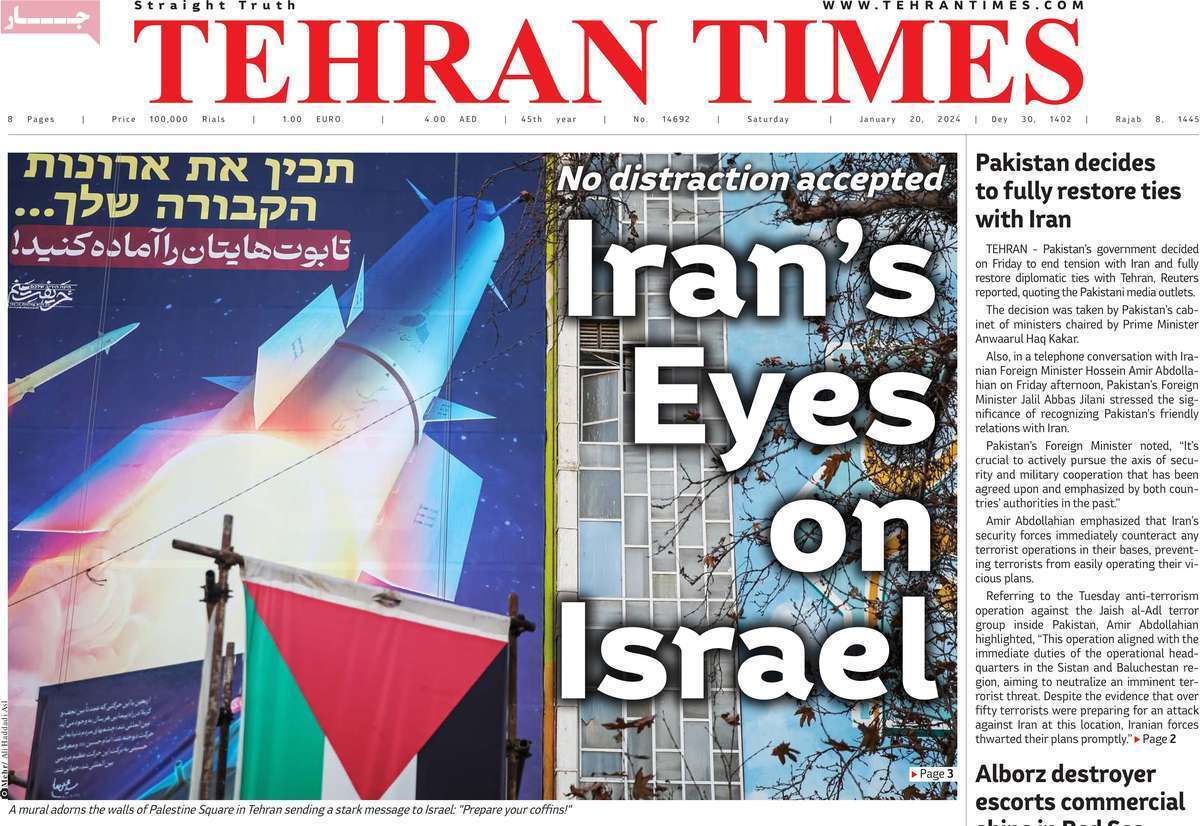 مروری بر سرتیتر روزنامه‌های کشور و مهم‌ترین تیترهای اقتصادی؛ امروز ۳۰ دی ۱۴۰۲