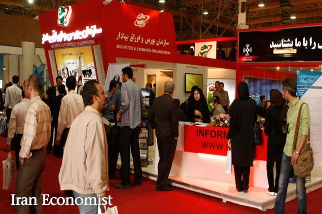 نمایشگاه اراک/ نمایشگاه بانک ، بورس ، بیمه و فرصتهای سرمایه گذاری نمایشگاه اراک/ نمایشگاه بانک ، بورس ، بیمه و فرصتهای سرمایه گذاری