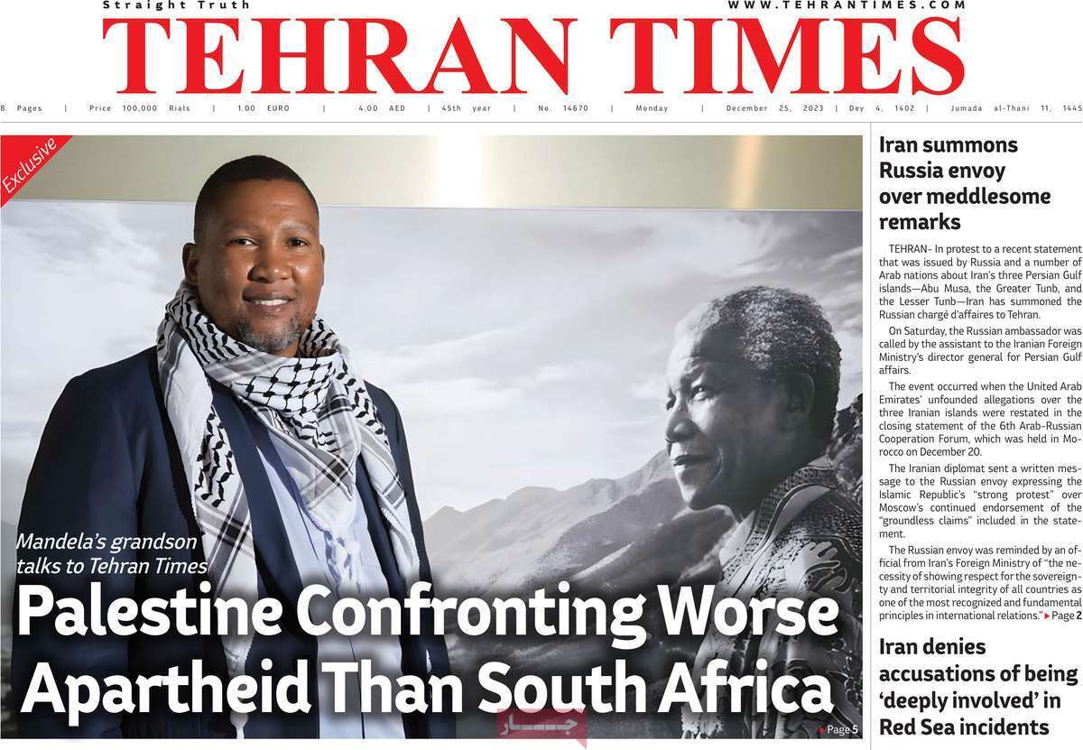 مروری بر سرتیتر روزنامه‌های کشور و مهم‌ترین تیترهای اقتصادی؛ امروز ۴ دی ۱۴۰۲