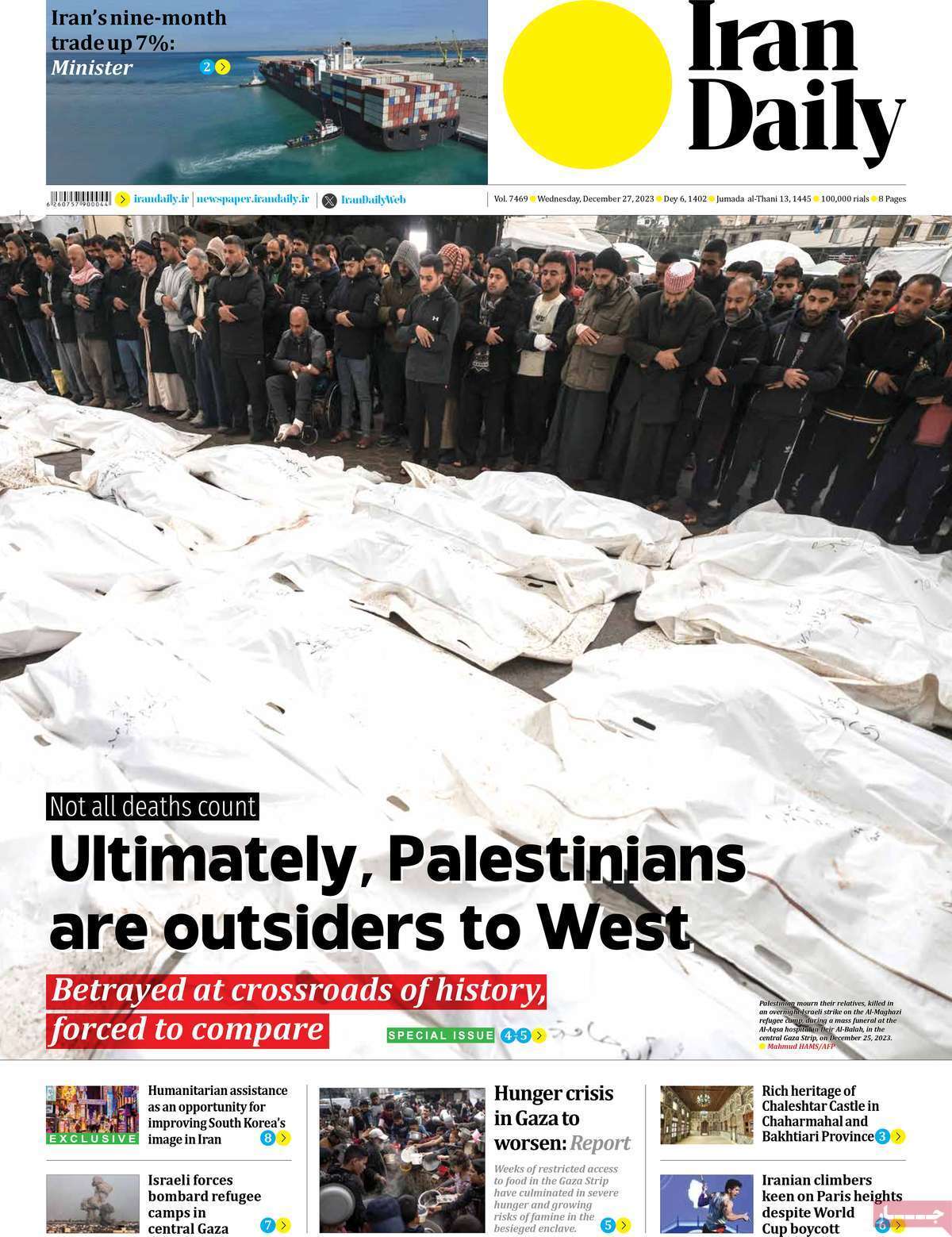 مروری بر سرتیتر روزنامه‌های کشور و مهم‌ترین تیترهای اقتصادی؛ امروز ۶ دی ۱۴۰۲