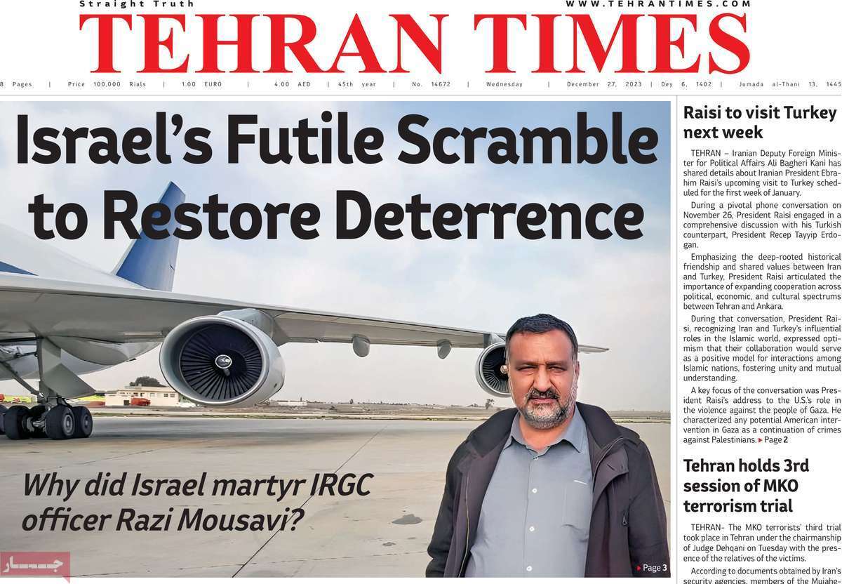 مروری بر سرتیتر روزنامه‌های کشور و مهم‌ترین تیترهای اقتصادی؛ امروز ۶ دی ۱۴۰۲