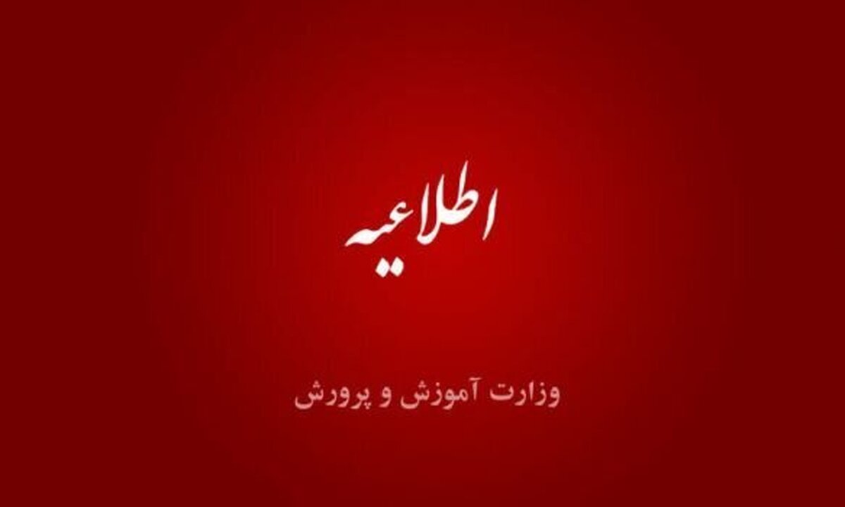 معرفی خاطیان به هیات رسیدگی تخلفات و لغو ابلاغ آنها