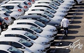 قیمت خودرو/ راه صعب العبور 10 ساله برای خرید خودروی اول