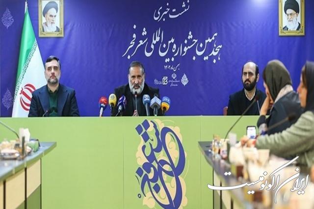 علیرضا قزوه: شعر هنر اول ایرانیان است