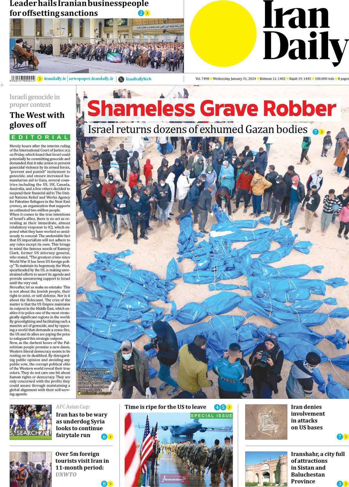 مروری بر سرتیتر روزنامه‌های کشور و مهم‌ترین تیترهای اقتصادی؛ امروز ۱۱ بهمن ۱۴۰۲