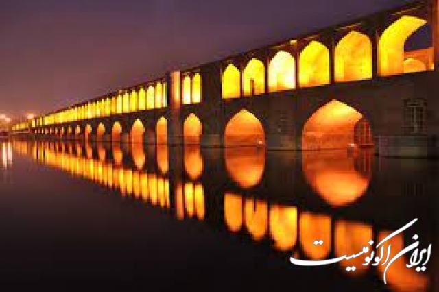 دانلود عکس/ اینجا ایران است از شهر زیبای اصفهان دانلود عکس/ اینجا ایران است از شهر زیبای اصفهان