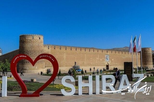 دانلود عکس/ اینجا ایران است از شهر زیبای شیراز