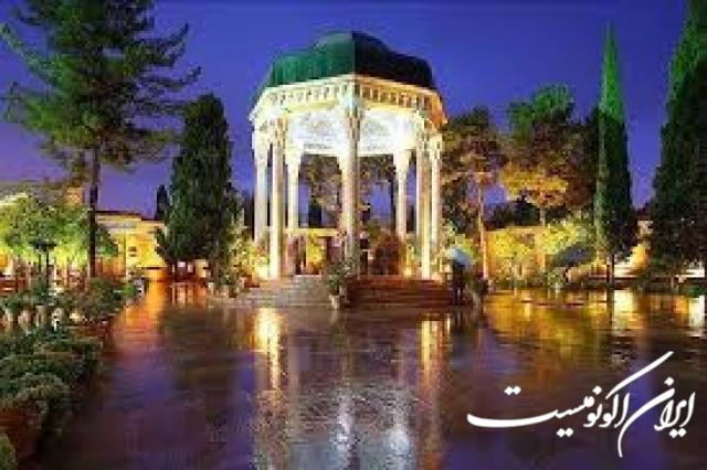 دانلود عکس/ اینجا ایران است از شهر زیبای شیراز