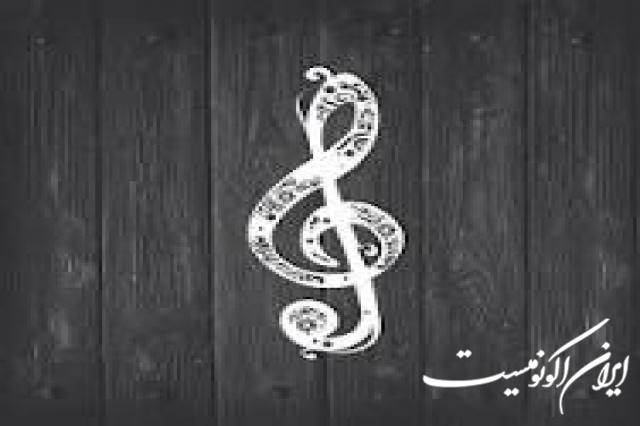 دانلود موسیقی/ آیا هنگام کار و فعالیت روزانه موسیقی گوش می کنید دانلود موسیقی/ آیا هنگام کار و فعالیت روزانه موسیقی گوش می کنید