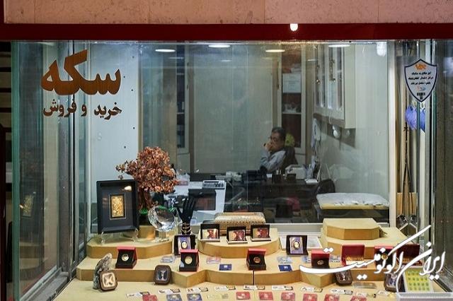 بازار طلا و سکه امروز/ قیمت سکه کاهش یافت، طلا صعودی شد