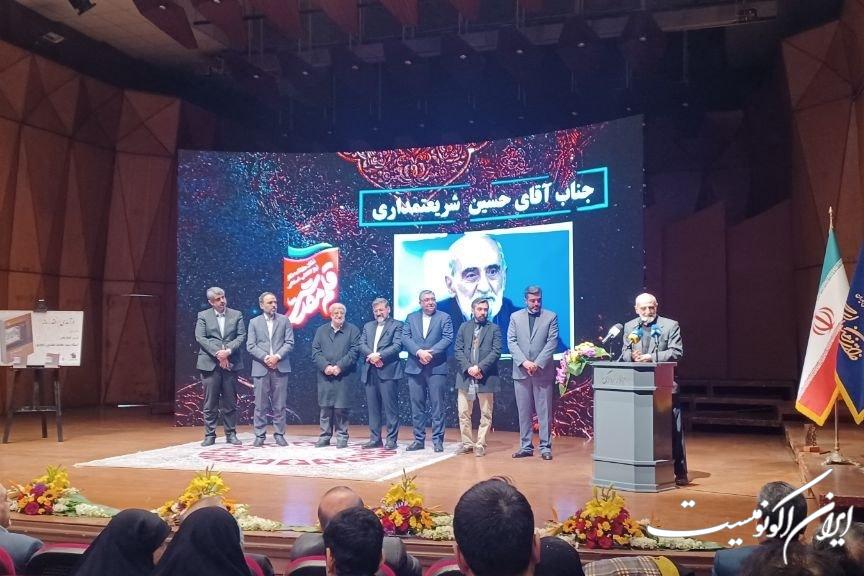 قلم مقدس؛ تجلی پاسداشت هنرمندان و روزنامه نگاران انقلابی