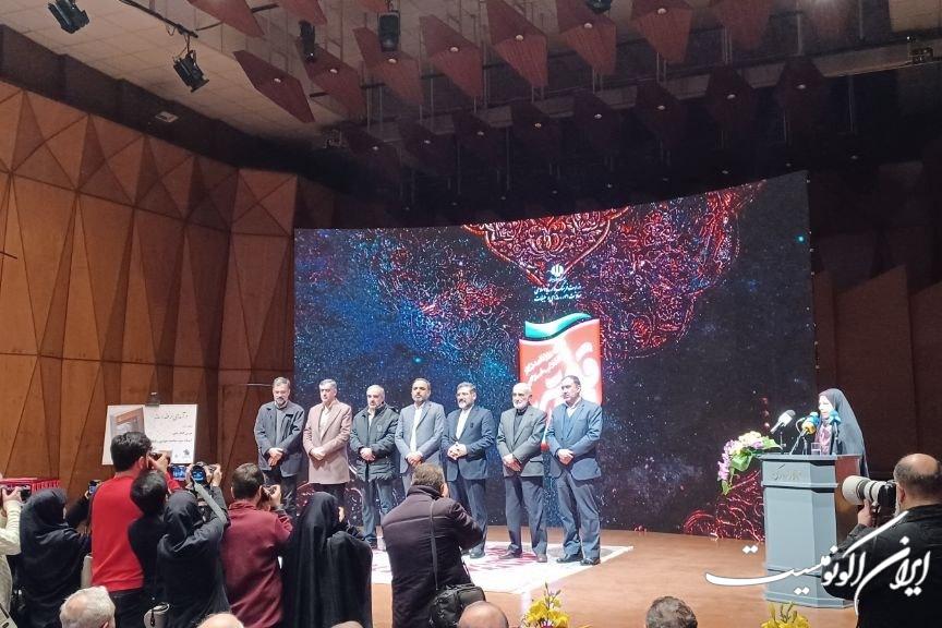 قلم مقدس؛ تجلی پاسداشت هنرمندان و روزنامه نگاران انقلابی