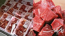 وعده عجیب وزارت کشاورزی: آخر امسال گوشت ارزان می شود