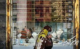قیمت طلا و سکه/ همراهی طلا و دلار همچنان ادامه دارد