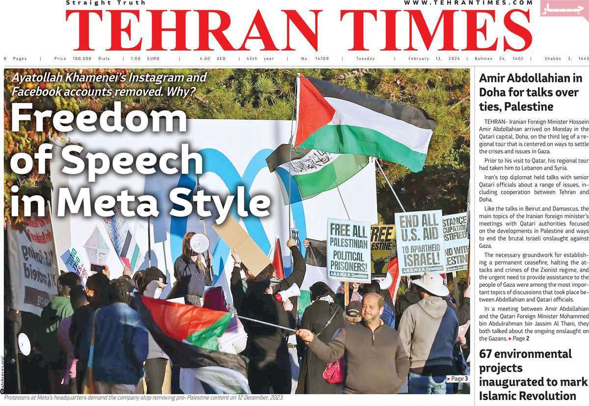 مروری بر سرتیتر روزنامه‌های کشور و مهم‌ترین تیترهای اقتصادی؛ امروز ۲۴ بهمن ۱۴۰۲