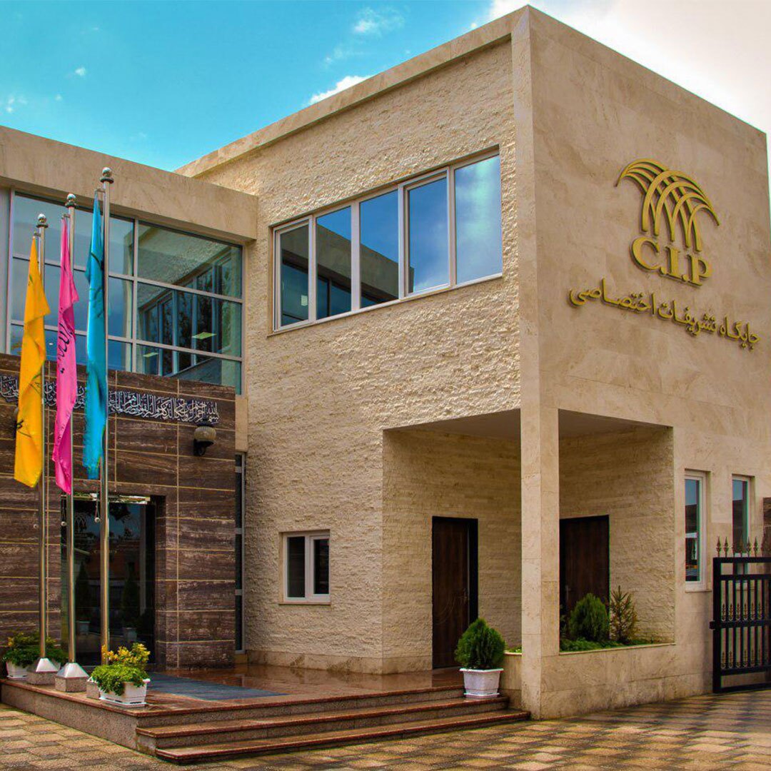 Cip یا تشریفات فرودگاه برای چه افرادی مناسب است؟ Cip یا تشریفات فرودگاه برای چه افرادی مناسب است؟