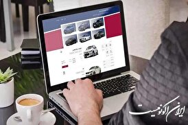 قیمت خودرو/ بازگشایی سامانه یکپارچه برای متقاضیان جدید خودروهای وارداتی