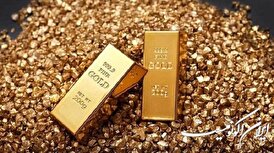 دومین حراج شمش طلا امروز از ساعت 12 شروع می شود