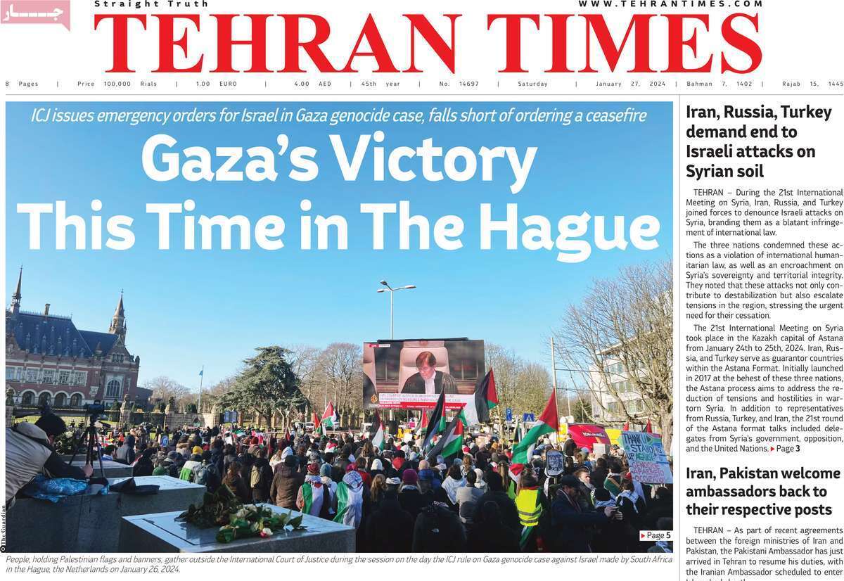 مروری بر سرتیتر روزنامه‌های کشور و مهم‌ترین تیترهای اقتصادی؛ امروز ۷ بهمن ۱۴۰۲