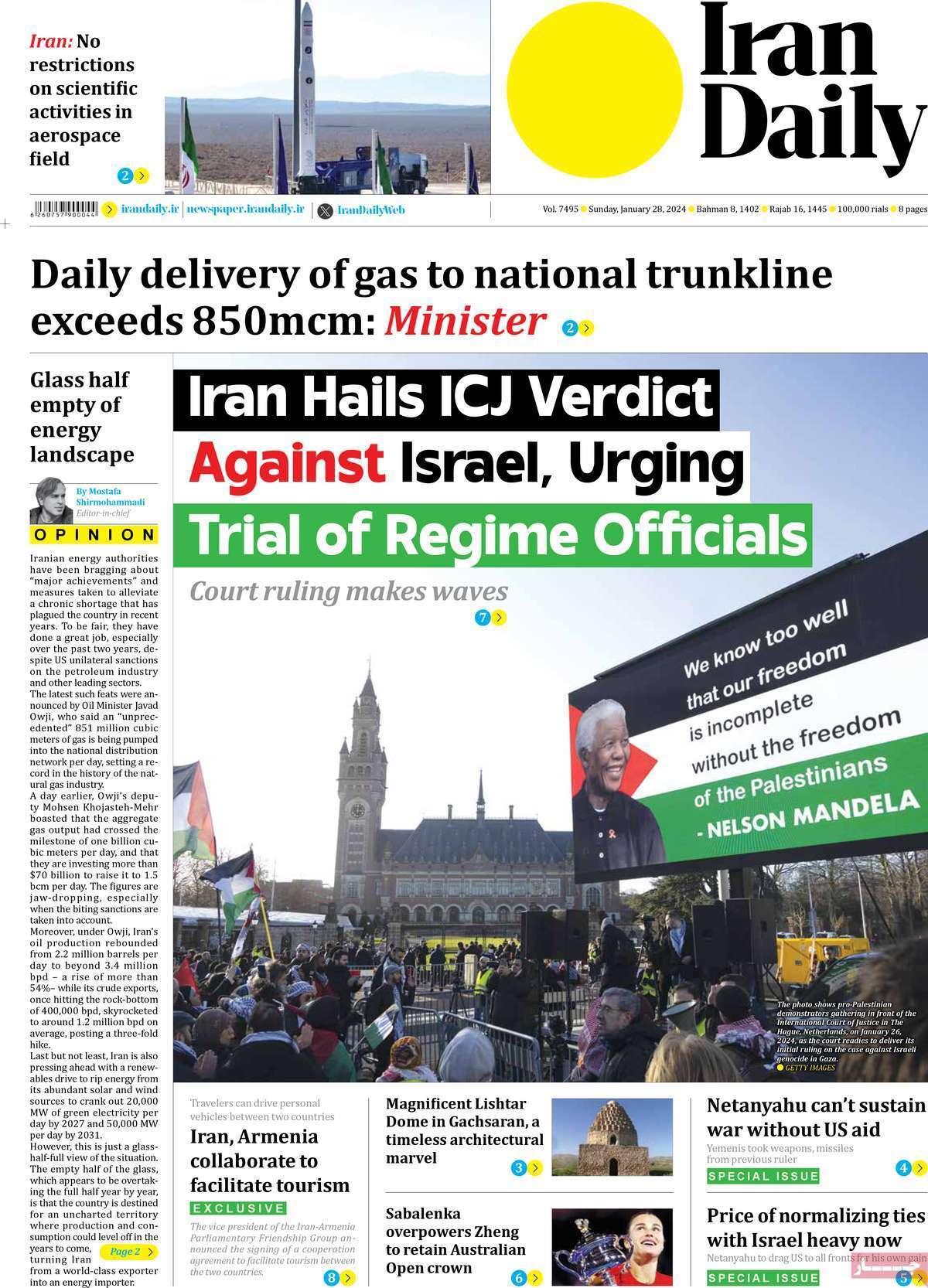 مروری بر سرتیتر روزنامه‌های کشور و مهم‌ترین تیترهای اقتصادی؛ امروز ۸ بهمن ۱۴۰۲