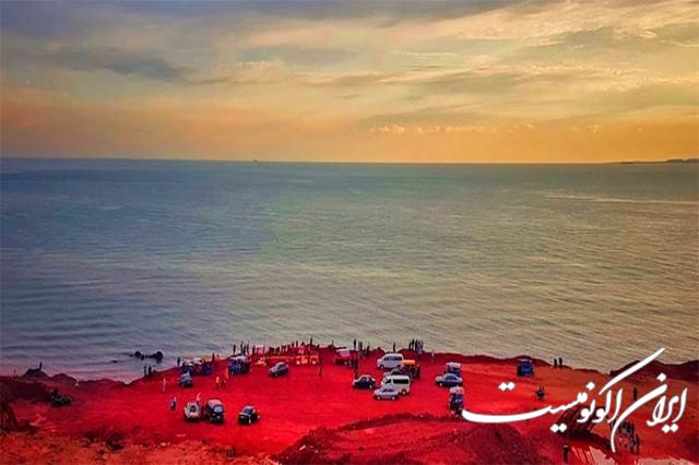 دانلود عکس/ اینجا ایران است ساحل خونی(سرخ)