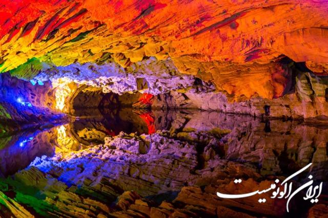 دانلود عکس/ اینجا ایران است غار رنگین کمان