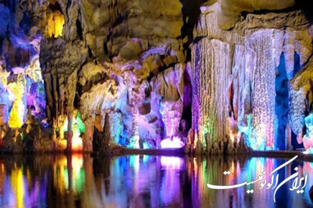 دانلود عکس/ اینجا ایران است غار رنگین کمان
