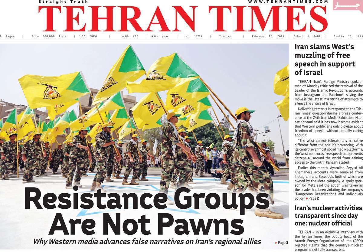 مروری بر سرتیتر روزنامه‌های کشور و مهم‌ترین تیترهای اقتصادی؛ امروز ۱ اسفند ۱۴۰۲