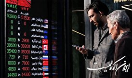 دیروز هم در بازار تهران قیمت دلار در یک روند افزایشی قرار گرفت.