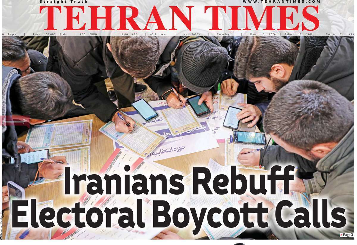 مروری بر سرتیتر روزنامه‌های کشور و مهم‌ترین تیترهای اقتصادی؛ امروز ۱۲ اسفند ۱۴۰۲