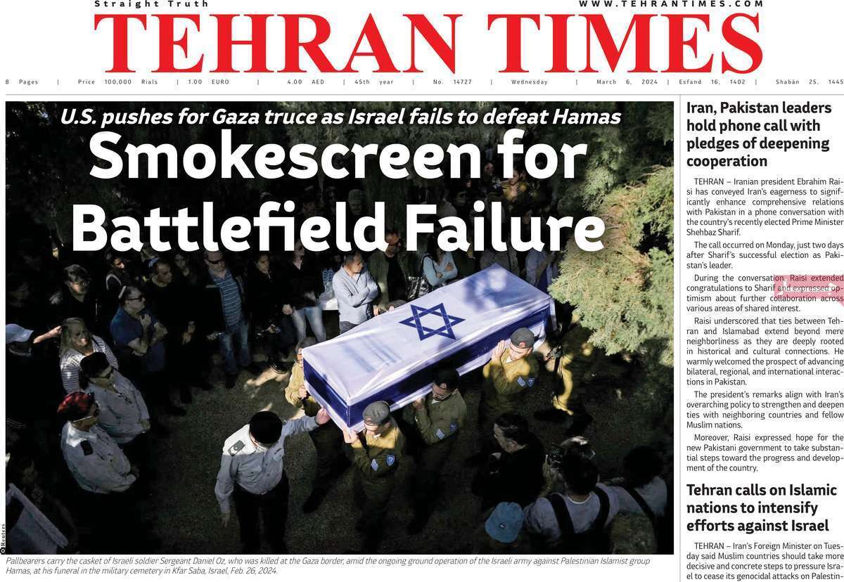 مروری بر سرتیتر روزنامه‌های کشور و مهم‌ترین تیترهای اقتصادی؛ امروز ۱۶ اسفند ۱۴۰۲